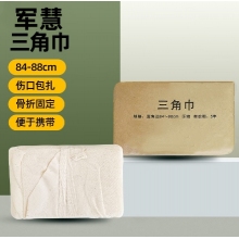 军慧纱布绷带   JH-5044