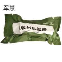 军慧纱布绷带   JH-5045