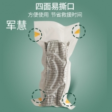 军慧纱布绷带   JH-5045