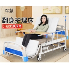 护理床 军慧JHYL-3234  多功能升降手动护理床 全曲加厚防侧防下滑（全翻型）
