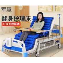护理床 军慧JHYL-3246  多功能升降手动护理床 全曲加厚防侧滑+防褥疮气垫