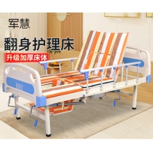 护理床 军慧JHYL-3248  多功能升降手动护理床 中曲经济款