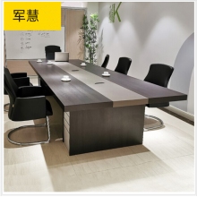军慧4.8米会议办公桌JH-6747
