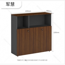 军慧三门储物柜JH-6754