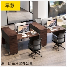 军慧四人办公桌JH-6756