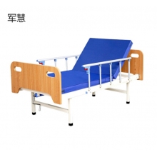 护理床 军慧JHYL-3251  单摇木床头+护栏