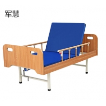 护理床 军慧JHYL-3253  单摇木包围