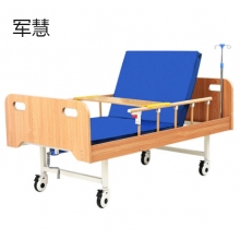 护理床 军慧JHYL-3255  单摇木包围移动输液款