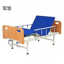 护理床 军慧JHYL-3256 双摇木床头 