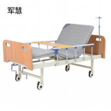 护理床 军慧JHYL-3257  灰色床垫 双摇木床头移动款