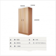 军慧两门更衣柜JH-6768