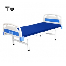 护理床 军慧JHYL-3280 ABS平板+床垫 