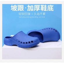 军慧蓝色拖鞋36码JH-6779