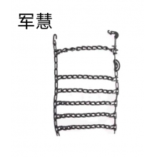 军慧  JH-6571  轮胎防滑链