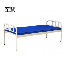 护理床 军慧JHYL-3283 喷塑平板+床垫 