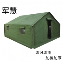 军慧   JH-6566      帐篷