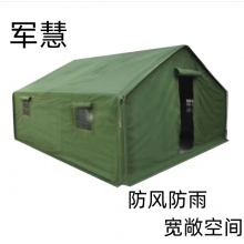 军慧   JH-6567      帐篷