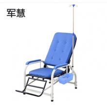 军慧JHYL-3292 黑圆蹬半躺输液椅 