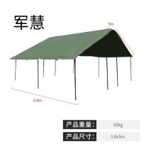军慧   JH-5001    帐篷 顶布