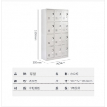军慧十二门储物柜JH-6769