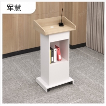 军慧简约演讲台JH-6775