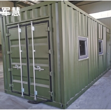 军慧   JH-5009   集装箱  6000*3000*2800mm