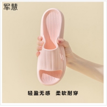 军慧粉色40码拖鞋JH-6816
