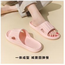 军慧粉色40码拖鞋JH-6816
