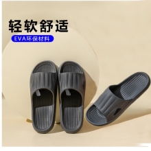军慧黑色43码拖鞋JH-6817