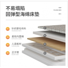 军慧简易折叠床JH-6810
