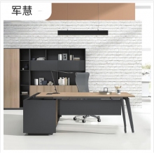 军慧铁灰色办公桌JH-6811