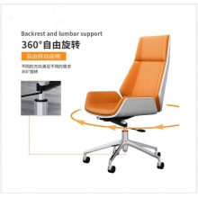 军慧现代办公椅JH-6812