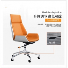 军慧现代办公椅JH-6812