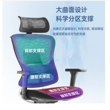 军慧黑色合金背办公椅JH-6815
