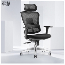 军慧黑色合金背办公椅JH-6815