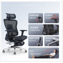 军慧黑色带脚踏尼龙背办公椅JH-6818