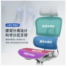 军慧黑色带脚踏合金背办公椅JH-6819