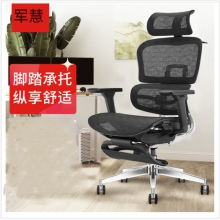 军慧黑色带脚踏合金背办公椅JH-6819