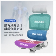 军慧腰背分离黑色办公椅JH-6820