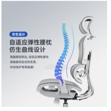 军慧腰背分离黑色办公椅JH-6820