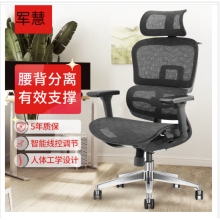 军慧腰背分离黑色办公椅JH-6820