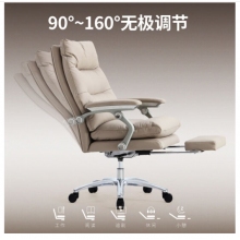 军慧乳白色沙发办公椅JH-6821