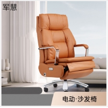 军慧橙色沙发办公椅JH-6824