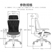军慧黑色全网办公椅JH-6838