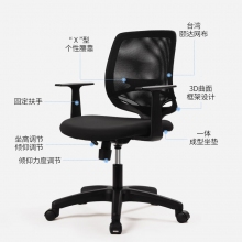 军慧X型腰靠办公椅JH-6839
