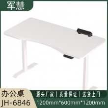 军慧白色1.2米办公桌JH-6846