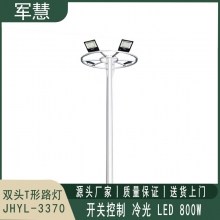 军慧JHYL-3370 12米LED四头圆盘路灯