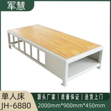 军慧钢制单层床JH-6880