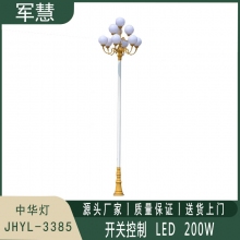 军慧JHYL-3385 5米LED中华灯