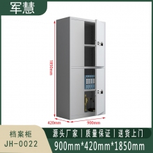 军慧 档案柜/密码锁 JH-0022 灰白色